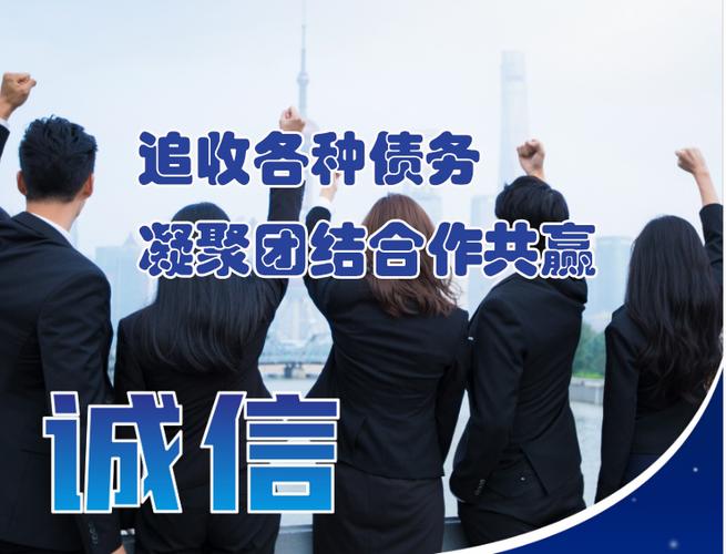 绍兴要债公司