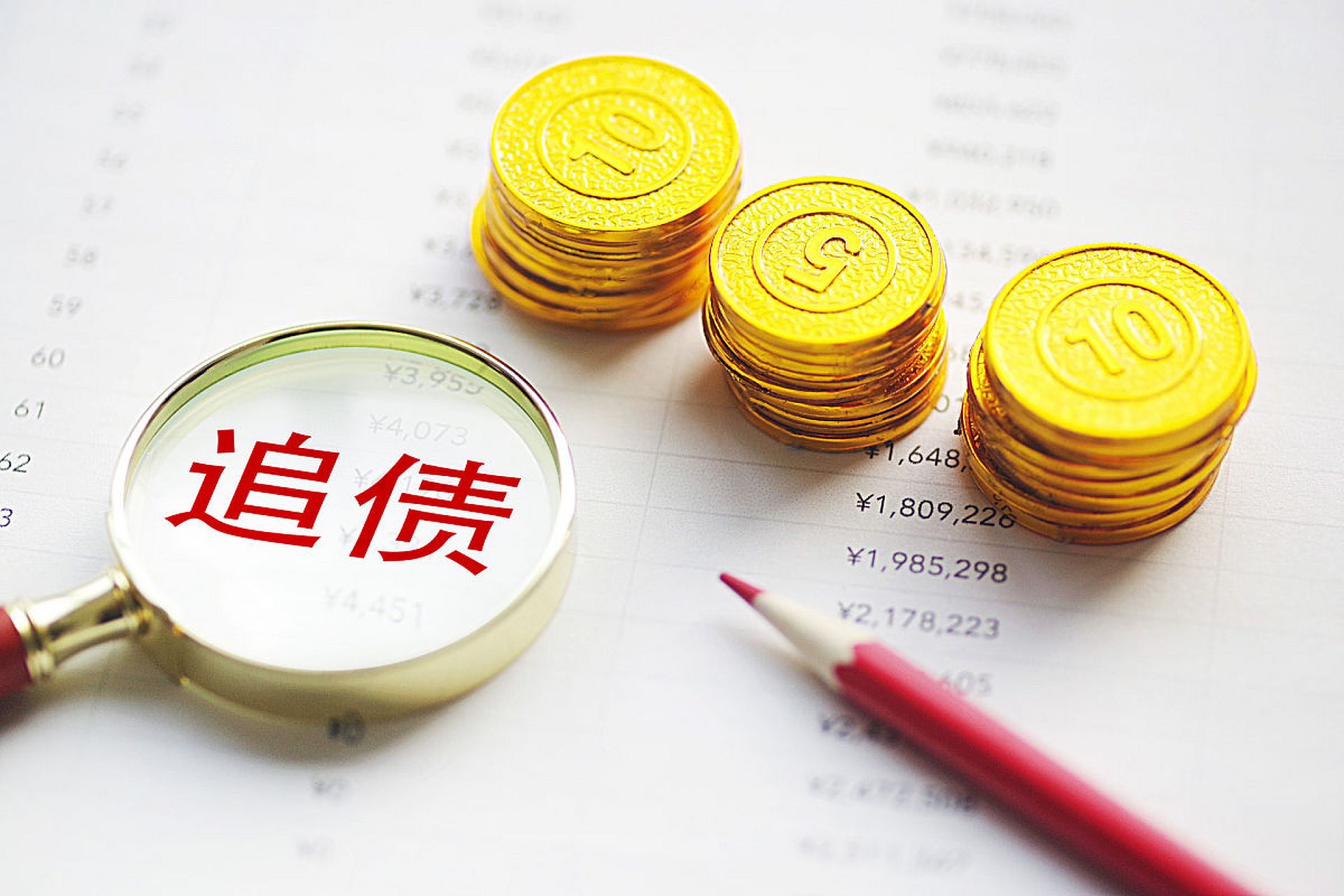 绍兴讨债公司