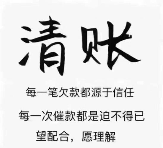 绍兴追债公司