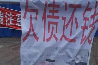 绍兴讨账公司