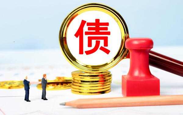 绍兴要账公司