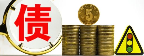 绍兴要债公司