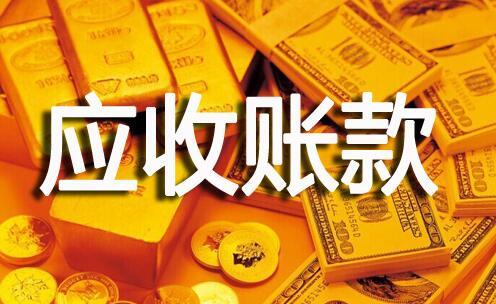 绍兴讨债公司